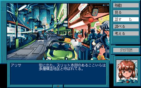 pc 98 rom